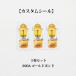  Coleman фонарь 200A Gold скрепление 3 шт. комплект custom наклейка D622