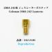  Coleman 200A 242 фонарь газ chip li Pro 242-2181 G200R-gastip