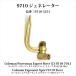  Coleman 9710-5231 генератор энергия Max Expert плита 9710-701J X3 G9710