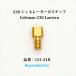  Coleman 236 фонарь газ chip li Pro 151-218 GP236R-gastip