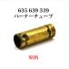  Coleman 635 639 339 горелка камера NOS новый старый товар P078