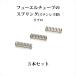  Coleman топливо воздушный камера. springs 3 шт. комплект P109-3