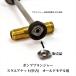  Coleman насос плунжер - квадратное гайка Old для P237