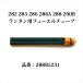  Coleman топливо воздушный камера 282 285 286 286A 288 200B 288B5231 P240