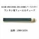  Coleman топливо воздушный камера 635B 290 290A 295 2000 290-5231 P241