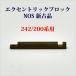  Coleman ecse n Trick блок 242 200A NOS новый старый товар P394