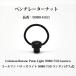  Coleman вентилятор гайка шпаклевка .o свет Butane Patio Light Lantern 9980-4451 P904