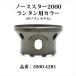  Coleman North Star 2000 фонарь цвет 2000-4281 P911