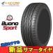 205/40ZR17 205 40 17 �������Υ��ݡ��� ��å����� 1�� 17����� LUCCINI Buono Sport N