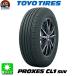 ̵ 235/55R17 TOYO TIRES ȡ衼 PROXES CL1 SUV ץ CL1 SUV   4ܥå ޡ ǳ
