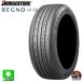 ̵ 225/45R17 ֥¥ȥ 쥰 GR-X3 BRIDGESTONE REGNO GR-X3  ޡ ƥ  4