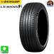 ̵ 245/45R18 å ޥե֥ץ饹 DUNLOP LE MANS V   ޡ ƥ  1