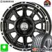 165/55R14 72V ϥ󥳥å 󥿥 ץ饤3 K125  ޡ ۥ4ܥå ˭ H4 MOTOR X1 14