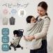  baby sling cape UV rain cape summer cape ... cover rain cover stroller sunburn prevention UV cut water-repellent spring summer autumn ultra-violet rays measures rain measures manner measures emoka