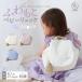  название inserting бесплатный baby рюкзак узор .... рюкзак initial имя вышивка 1 лет день рождения подарок комплект подарок уход за детьми . входить . рюкзак 3L emoka