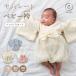  baby hakama hakama 100 день праздника . церемния на рождение ребенка Okuizome раздельный одежда мужчина девочка ..... первый .. baby младенец .. брюки юбка 70 80 90 emoka