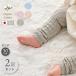 [2 пар комплект ] проверка ребра гетры baby Kids новорожденный младенец простой 30cm длинный органический хлопок сделано в Японии девочка мужчина 0 лет emoka