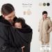 mama coat внешний слинг-переноска защищающий от холода жакет down стеганое полотно свободно рождение после материнство женский капот baby боа 2WAY cтатическое электричество предотвращение emoka