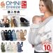  L go Homme nib Lee zErgobaby OMNI breeze отметка 10 раз покупка привилегия название inserting вышивка слинг-переноска место хранения покрытие стандартный магазин * максимальный 2 год гарантия празднование рождения бесплатная доставка 