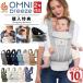  L go Homme nib Lee zErgobaby OMNI breeze отметка 10 раз покупка привилегия название inserting вышивка передний покрытие bib Ergobaby стандартный магазин 2 год гарантия празднование рождения бесплатная доставка 