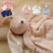 timowa10mois baby покрывало mini me Mini mi-..... марля коляска покрывало . днем . новорожденный мешочек празднование рождения fi cell 