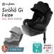 [ отметка 15 раз ] носорог Beck ssi low naGi i-Size 2025 cybex sirona isofix детское кресло детское кресло новорожденный baby Kids ISOFIX 3 год гарантия стандартный магазин 