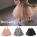 マールマール チュチュ 出産祝い スカート MARLMARL tutu ベビー服 女の子 1サイズ 2パターン 長く使える キッズ服 ギフト サクラ スズ ルリ 送料無料