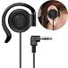 EXMAX 3.5mm Single Left Side Earphone Earbud One Ear Headphone for EXD-101 ATG-100T EX-200N EX-100 Wireless Tour Guide Receiver Monitoring Touring Gro