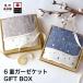  бесплатная доставка подарочная коробка нежный 6 -слойный марля baby Kett Star 70100 Izumi . юг часть тканый сделано в Японии тонкий нежный празднование рождения подарок подарок внутри праздник . плед звезда рисунок 
