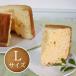  chiffon cake сыр L размер (20cm)