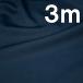 3m. сделка хлопок 40 Broad ткань воздушный высокий стакан одноцветный темно синий 
