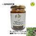  высота . чернослив джем Shinshu производство все фрукты 240g Shinshu природа королевство non shuga- сахар не использование без добавок натуральный . тест прекрасный тест ..