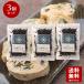  почтовая доставка бесплатная доставка Ikeda магазин ... черепаха 20g×3 шт. комплект местного производства cut . черепаха . черепаха . ткань водоросли вакамэ маленький бобы остров Ikeda .. Ikeda . индустрия . такой же комплект . seafood вода производство готовый продукт 