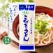  маленький бобы остров рука .. половина сырой ... udon 200g(2 порции ) маленький бобы остров три из дерева лапша место рука .. udon половина сырой udon половина сырой .. udon 
