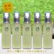  small legume island olive . olive oil 80ml×5ps.@ in addition, skin care 3 point set present beauty oil bar Gin olive oil baby oil massage oil 