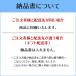 ���������@�یՐH�i�H�Ɓ@�q���������炰 �i170g�~2�j ������ �ώ� �y�� �����炰 �q���� ���т̂��� �֘A�摜5