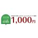 ���c�H�i ����(�͂�) �@�����z ���z�� �E�~���Ԓ�  (2��ރZ�b�g) �`���b�N�t��   ������ ���c�H�i �����z ���z���p  ���Ԓ� ������� �֘A�摜3