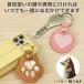 ������ ��ѓ��� �L�[�z���_�[ PU���U�[ ���� �n�[�g ���f�U�C�� �y�b�g�������A�� ��ѓ���L�[�z���_�[ ������L�[�z���_�[ �y�b�g��ѓ��� �y�b�g ���{ �֘A�摜2