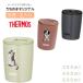 ������ ���� thermos �^���u���[ �W�� �}�O�J�b�v �R�b�v 300ml 400ml 500ml ���O���� �v�����g �I���W�i�� �T�[���X �X�e�����X �h�V�̓� �v���[���g �M�t�g