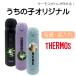 ������ ���� �h�V�̓� �P�[�^�C�}�O �{�g�� 500ml ������ ���O���� �v�����g �I���W�i�� �T�[���X �X�e�����X ����