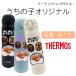 ������ ���� �P�[�^�C�}�O �{�g�� 500ml ���O���� �v�����g �I���W�i�� �T�[���X �X�e�����X ���� �����^�b�` �ۗ� �ۉ� �v���[���g