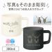 ������ �Z���~�b�N �}�O�J�b�v 380ml �����Ŗ����� ���O���� �ʐ^ �C���X�g ���� �I���W�i�� �X�e�����X �}�O�J�b�v������ �^��f�M �ۗ� �ۉ� �V���v�� ����