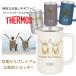 ������ ���� �W���b�L �R�b�v �T�[���X �^���u���[ 600ml 720ml 1000ml ���O���� �ʐ^ ���� �I���W�i�� �X�e�����X �}�O �M�t�g �v���[���g �}�O �r�[���W���b�L
