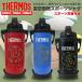  название inserting бесплатный Thermos THERMOS фляжка имя inserting бейсбол футбол регби корзина 2000ml 2500ml 3000ml термос подарок форма оригиналы Poe tsu