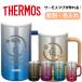 ������ �^���u���[ �r�[�� �W���b�L �v���[���g �T�[���X �ۉ� �ۗ� 600ml 720ml 1000ml �^�� ���O���� �M�t�g �J�b�v �L�O ���j�� �h�V�̓� �h�V�̓� ��N JDK