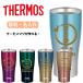 ������ ���� �T�[���X �^���u���[ �� �L �V���G�b�g ���� �M�t�g �ۗ�ۉ� �y�� 340ml 420ml �L�O �v���[���g �җ�j�� �Ê� ��� �Ď� �j�� �a���� JDE