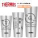 ������ �^���u���[ �T�[���X ���O���� ���� ���� �v���[���g 300ml 350ml 400ml �M�t�g ���b�Z�[�W �M�t�g ���O���� �j�� ���� �j�� �L�O ���̓� �h�V�̓� JDI