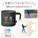������ �Z���~�b�N �}�O�J�b�v 380ml �����Ŗ����� ���O���� �ʐ^ �C���X�g �v�����g �I���W�i�� �X�e�����X �}�O�J�b�v������ �^��f�M �ۗ� �ۉ� �V���v��