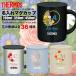 ������ �T�[���X THERMOS ���� �����ꖳ�� ���O���� �a���� �a���� �a���� �� ���j�� �X�e�����X 500ml �ۉ� �ۗ� �M�t�g �v���[���g �l�C ������� ����