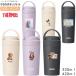 ������ ���� �T�[���X �^��f�M�P�[�^�C�^���u���[ 320ml 420ml �����^�т��₷�� �L�����[���[�v�t�� �����Ŗ��O���� �v�����g �I���W�i�� THERMOS thermos